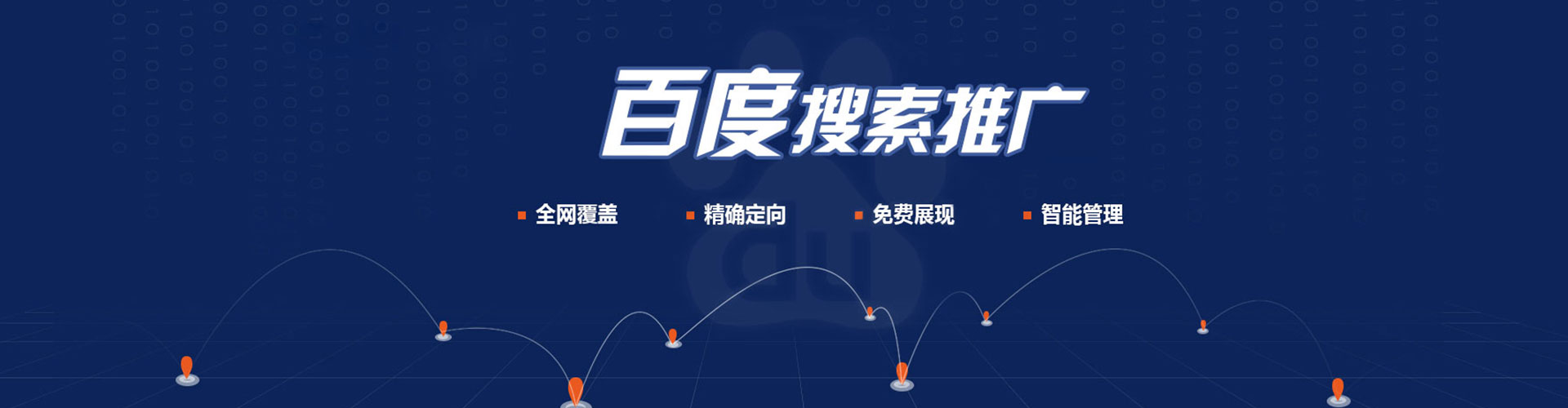 洪洞信息流开户