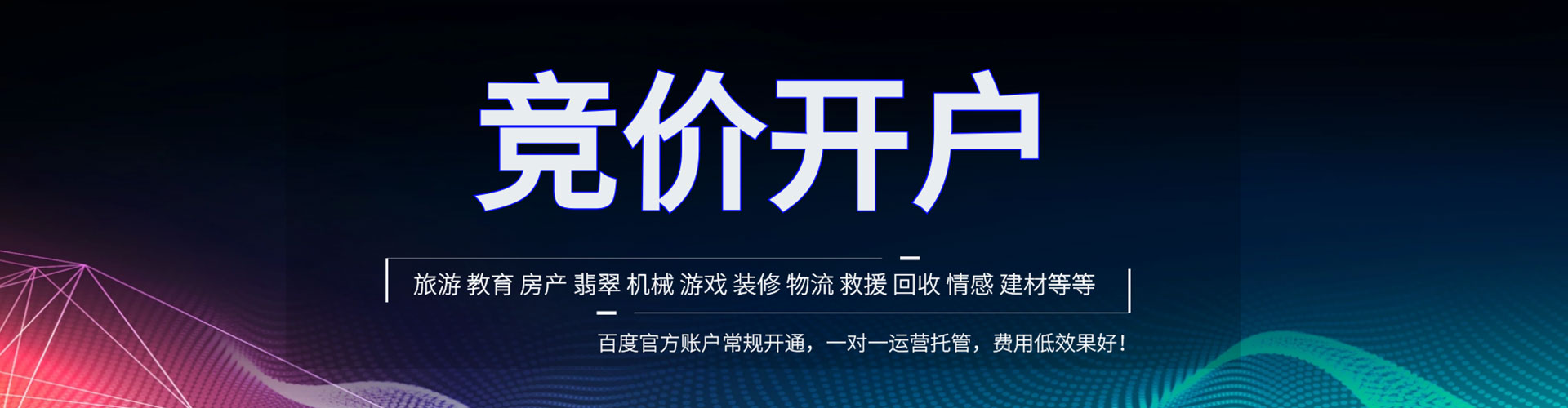洪洞知乎信息流